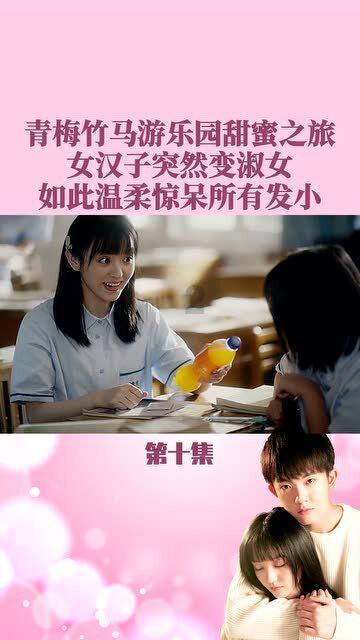 公子是女生