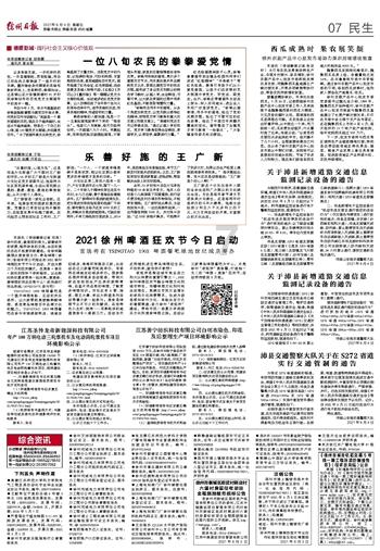 大富翁4